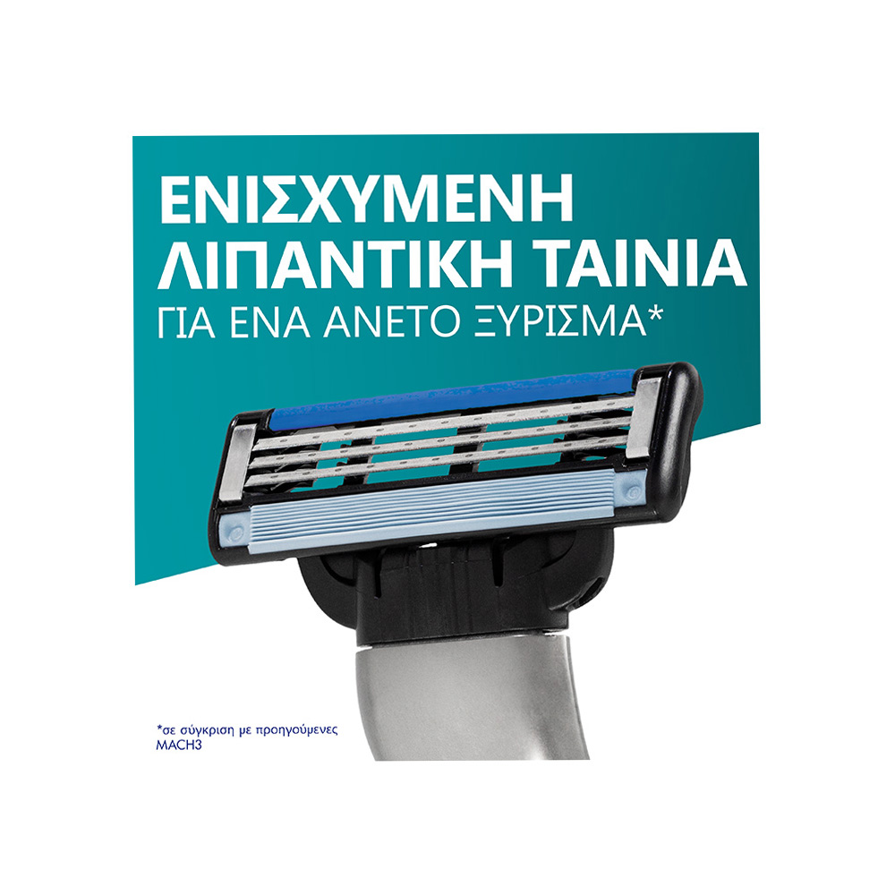 GILLETTE - MACH3 Ανταλλακτικές κεφαλές ξυρίσματος - 8τεμ.